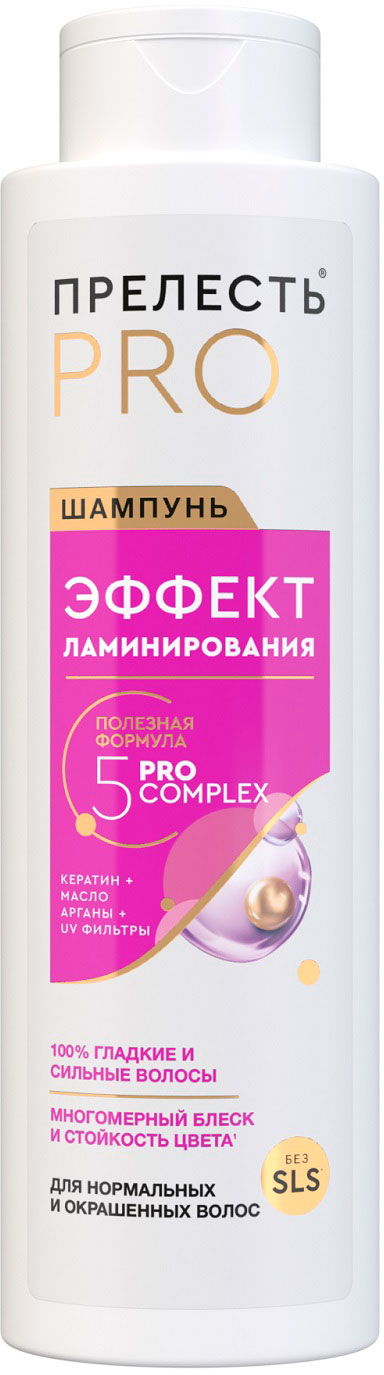 

Шампунь Прелесть Professional Эффект ламинирования для нормальных волос 500 мл
