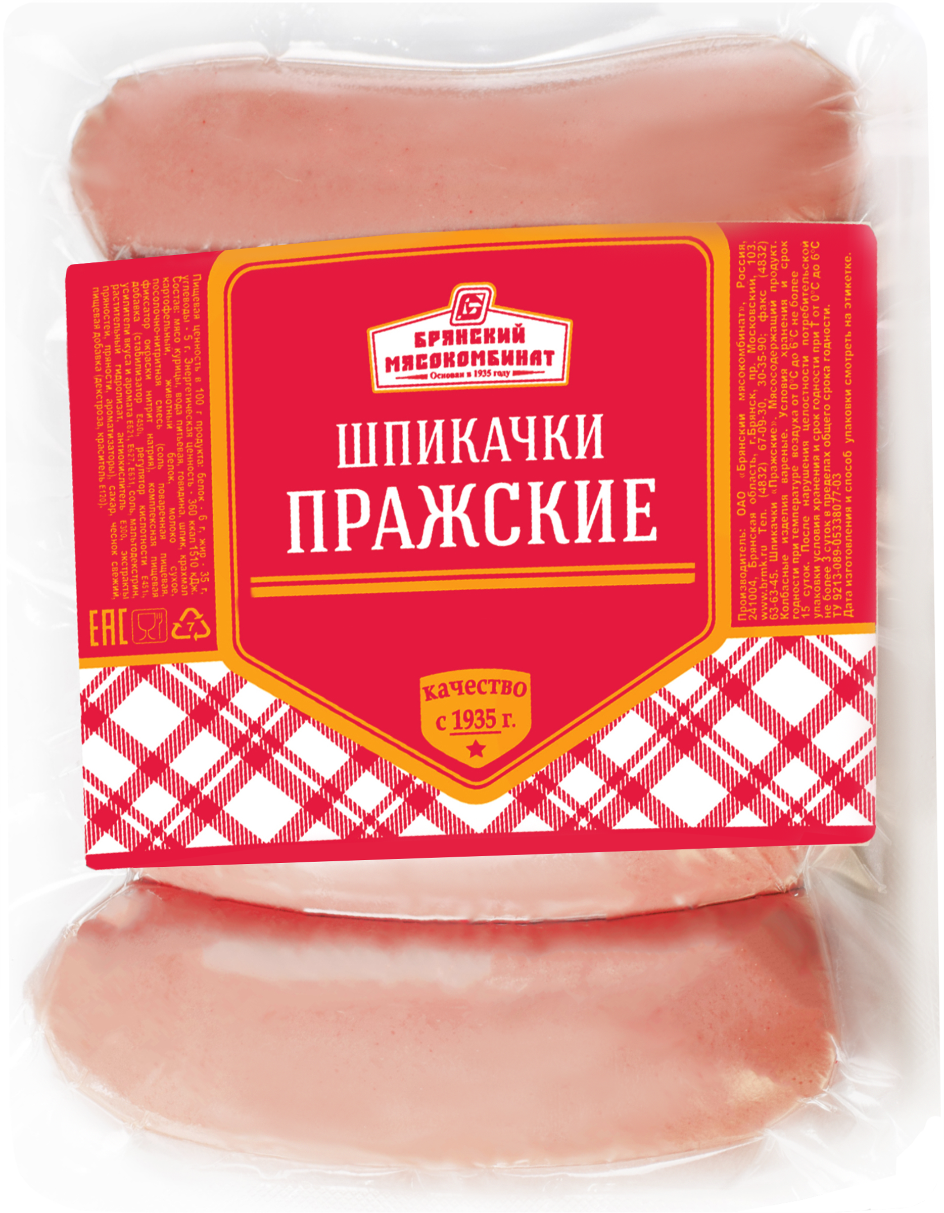 

Шпикачки БМК Пражские вар газ/уп вес до 1.2кг