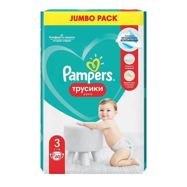 Подгузники-трусики детские Pampers 3 Pants Midi 6-11кг 60 шт.