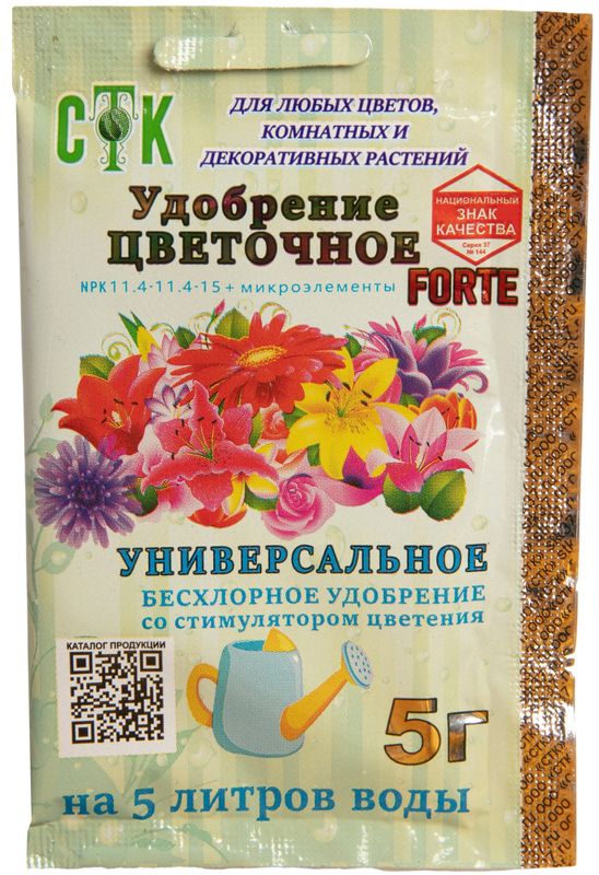 

Удобрение СТК Forte Универсальное цветочное 5 г
