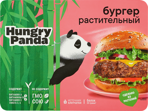 

Бургер растительный Hungry Panda замороженный 180 г
