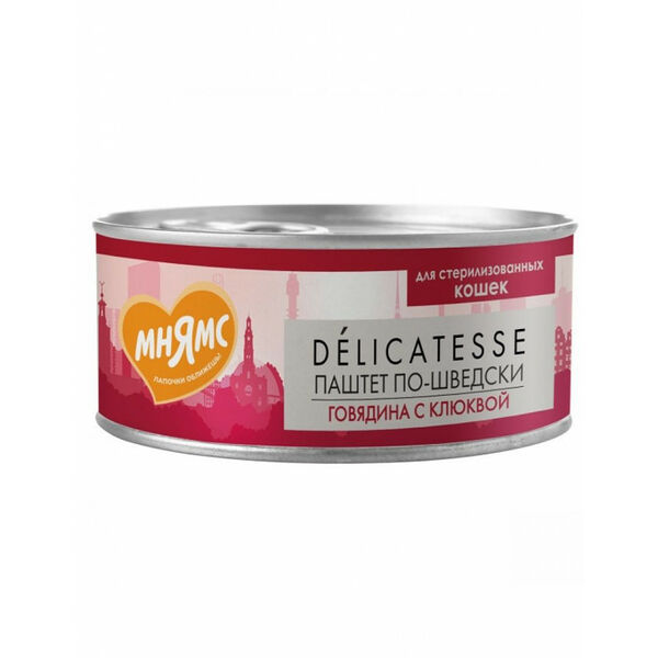Паштет МНЯМС для кошек консервы По-шведски Говядина с клюквой для стерилизованных паштет