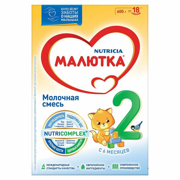 Смесь Малютка 2 молочная с 6 месяцев, 600г