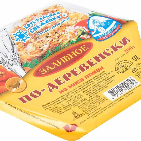 Заливное по-деревенски из мяса птицы ТМ Хрустальная снежинка