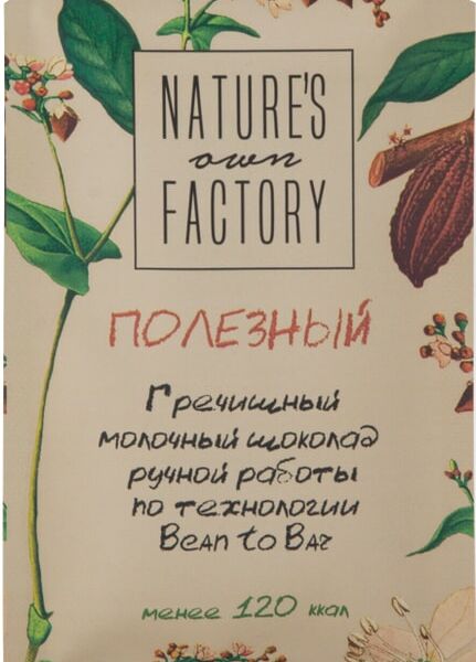 Шоколад Natures Own Factory Гречишный молочный ручной работы 20г