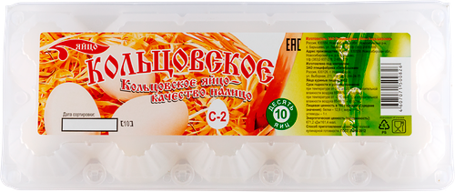 Яйцо Кольцовское куриное С2,10 шт 500г