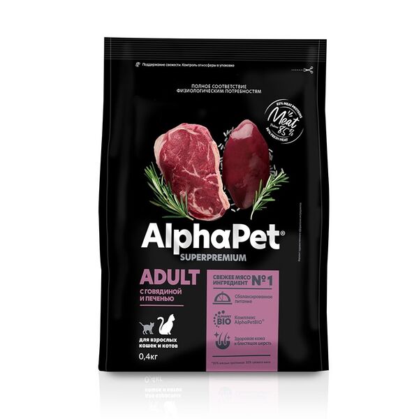 Сухой корм для взрослых кошек и котов AlphaPet Superpremium Говядина и печень, 400 г