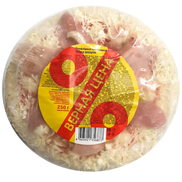 Пицца ассорти Верная цена