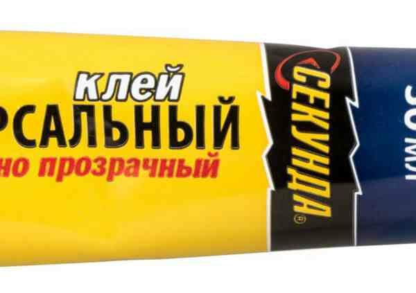 Клей универсальный Секунда кристально-прозрачный