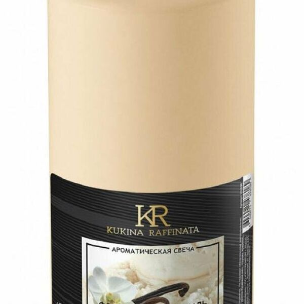 Свеча ароматизированная Французская ваниль, 12 см ТМ Kukina Raffinata (Кукина Раффината)