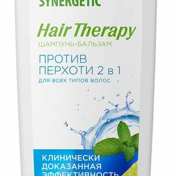 Шампунь-бальзам для волос Synergetic Hair therapy Против перхоти 2 в 1