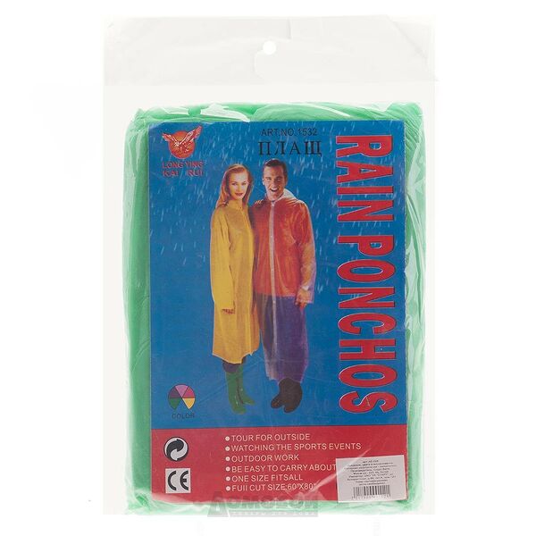 Дождевик размер S, M, L, полипропилен