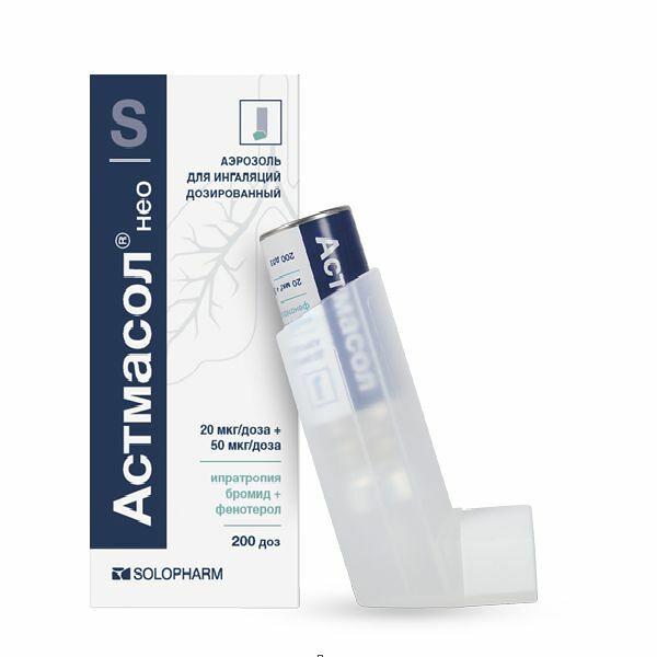 Астмасол Нео аэрозоль для ингаляций 20 мкг/доза + 50 мкг/доза 200 доз 