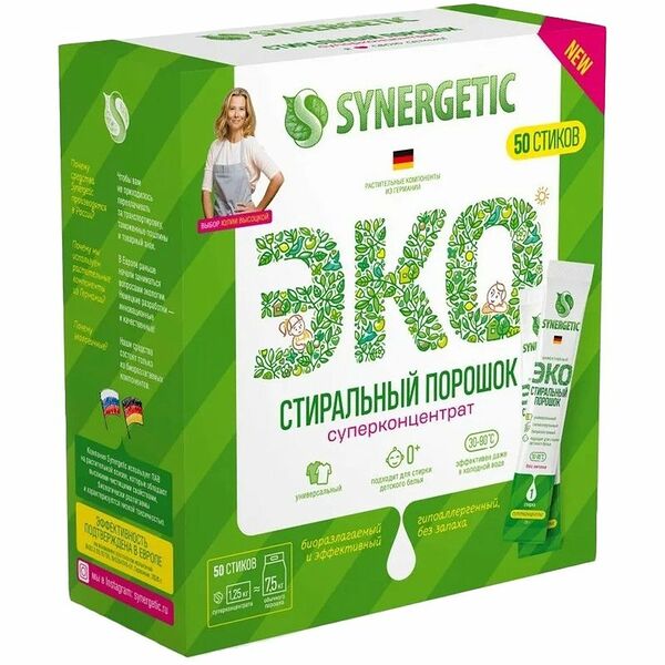 Порошок стиральный Synergetic, 50 стиков