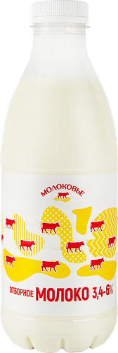 Молоко пастеризованное МОЛОКОВЬЕ отборное 3,4–6%, без змж, 0,9л