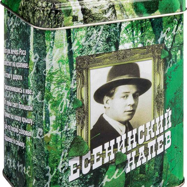 Чай зелёный китайский Есенинский напев байховый крупнолистовой