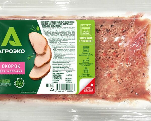 Окорок Агроэко для запекания вес