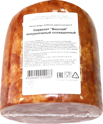 Сервелат Premium Club полукопченый Венский вес до 400 г