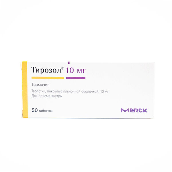 Тиразол ДГТ 10 мг N50