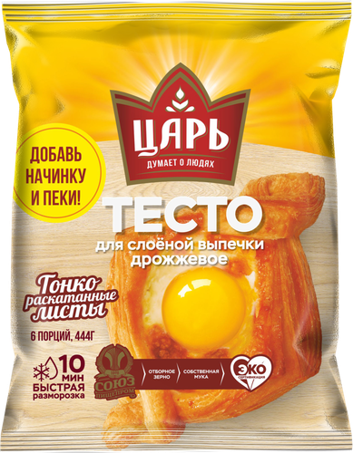 

Тесто для слоеной выпечки Царь дрожжевое пласт 6 шт. 444 г