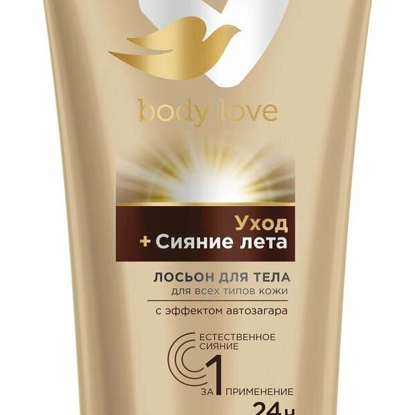 Лосьон для тела Dove Сияние лета с эффектом автозагара увлажнение на 24 ч