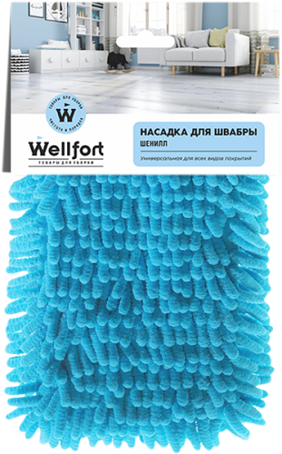 Насадка для швабры Wellfort шенилл, 1 шт