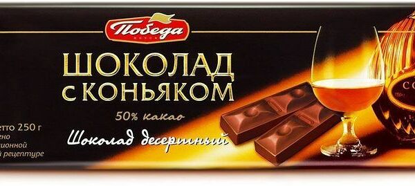 Шоколад горький Победа вкуса 72% какао