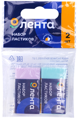 

Набор ластиков ЛЕНТА KIDS, 2шт
