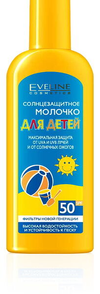 Молочко солнцезащитное д/детей Eveline SPF 50 150мл