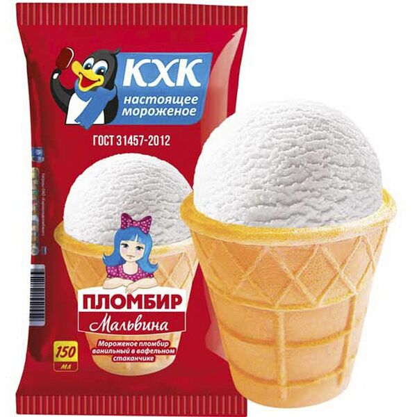 Мороженое Кировский хладокомбинат Мальвина пломбир ванильный