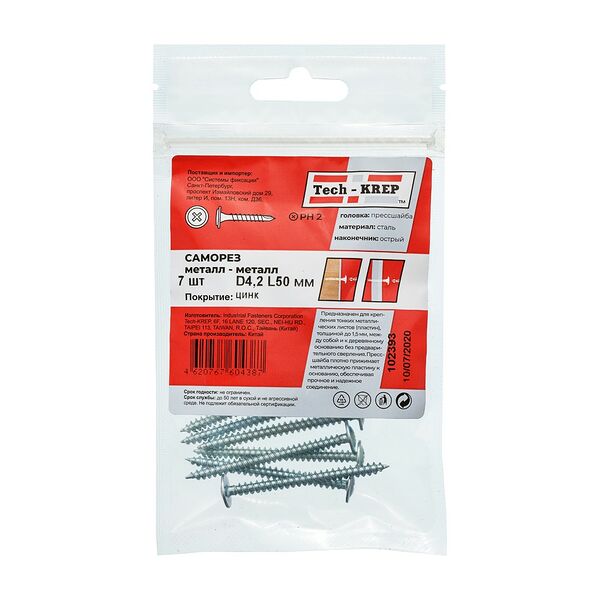 Саморез металл-металл TECH-KREP, 4,2х50мм, 7шт