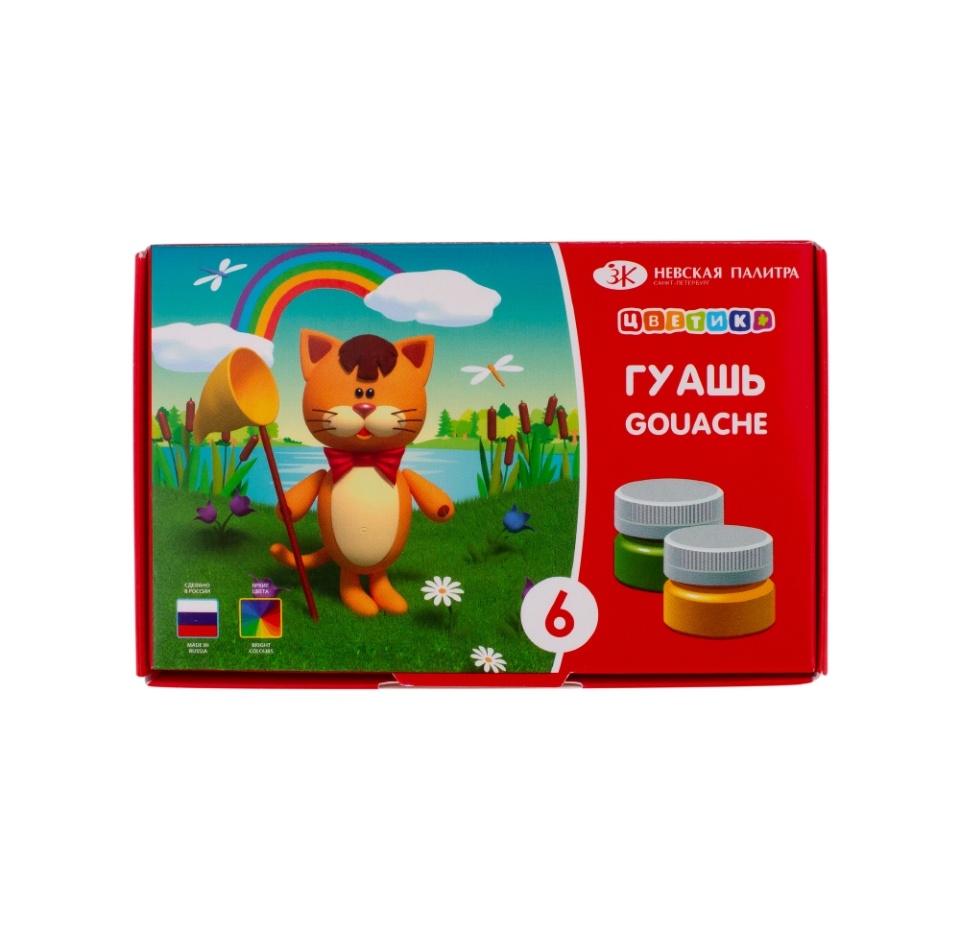 

Гуашь набор Цветик 6 шт х 15 мл