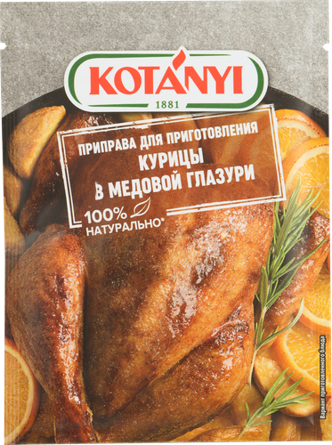 

Приправа Kotanyi для приготовления курицы в медовой глазури