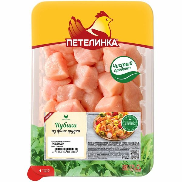 Кубики Петелинка из филе грудки ЦБ охлажденные, 550г