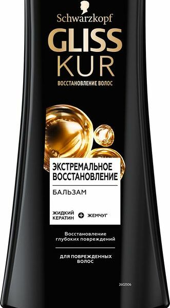 Бальзам Gliss Kur Экстремальное восстановление 360мл
