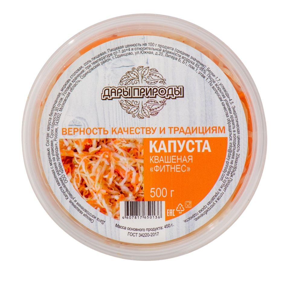 

Капуста квашеная "Фитнес", Дары природы