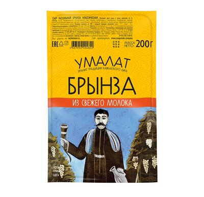 Сыр рассольный Умалат Брынза 45% 200 г
