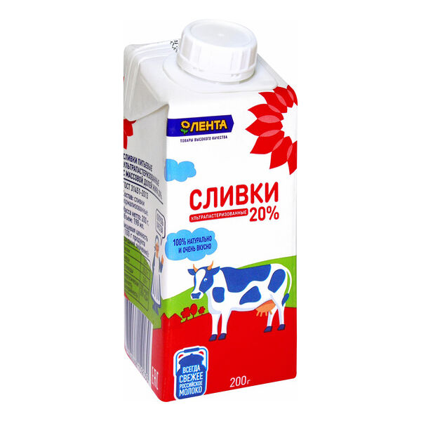 Сливки Лента ультрапастеризованные 20%, тетрапак, 200мл