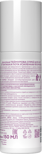 

Спрей для ног Pharmlevel Теймурова усиленная формула от запаха и пота 150 мл