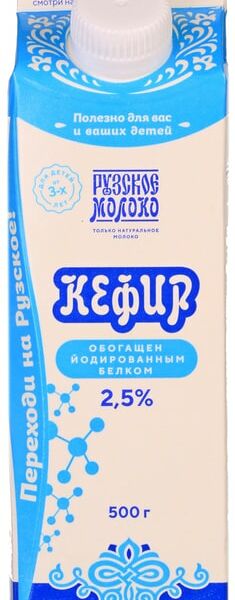 Кефир Рузский с йодированным белком 2.5% 500мл