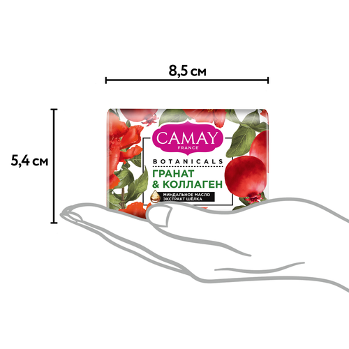 

Твёрдое мыло Camay Botanicals Гранат & Коллаген 85 г