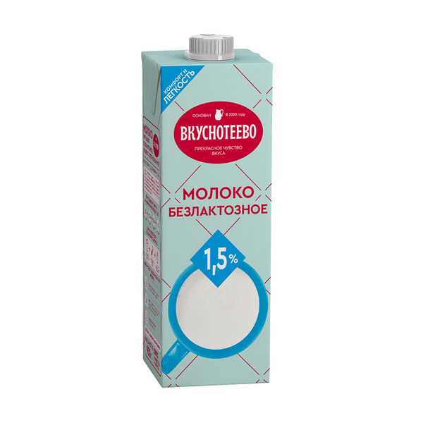Молоко Вкуснотеево безлактозное ультрапастеризованное 1.5%
