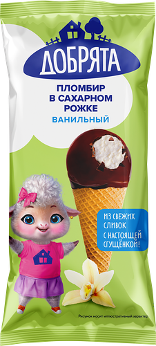 Мороженое ДОБРЯТА Пломбир ванильный 12%, без змж, вафельный рожок, 70г