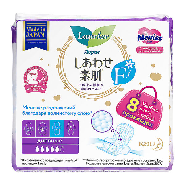 Прокладки гигиенические супертонкие Laurier F дневные L с крылышками 25 см, 8 шт.
