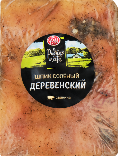 

Шпик соленый Родные места Деревенский вес