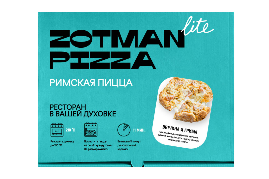 

Пицца Zotman pizza Ветчина и Грибы замороженная 310 г