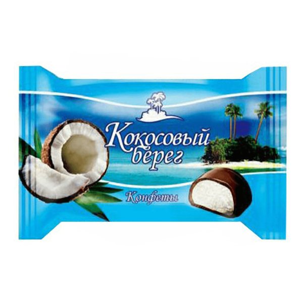 Конфеты Кокосовый берег со сливками вес