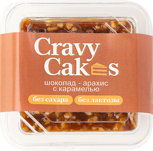 

Десерт Cravy Cakes Шоколад-арахис с карамелью 120 г