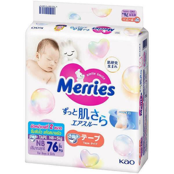 Подгузники Merries для новорожденных до 5 кг, 76 шт