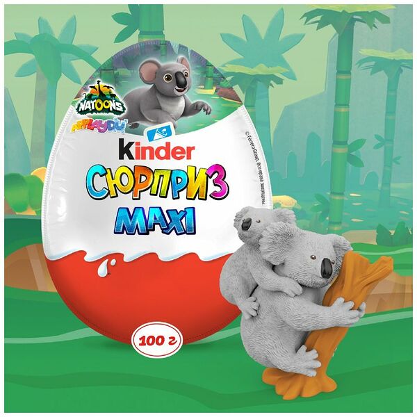 Яйцо шоколадное Kinder сюрприз Maxi с игрушкой-сюрпризом,в ассортименте 100г
